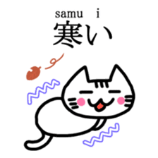 Nyakki's Kanji Sticker sticker #3208775