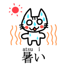 Nyakki's Kanji Sticker sticker #3208776