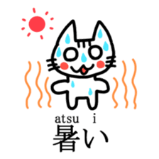 Nyakki's Kanji Sticker sticker #3208776