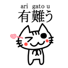 Nyakki's Kanji Sticker sticker #3208777
