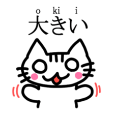 Nyakki's Kanji Sticker sticker #3208778