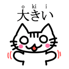 Nyakki's Kanji Sticker sticker #3208778