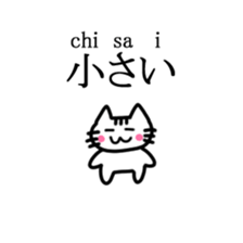 Nyakki's Kanji Sticker sticker #3208779