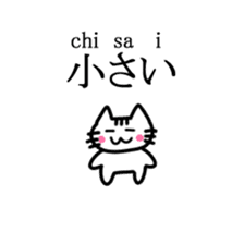 Nyakki's Kanji Sticker sticker #3208779