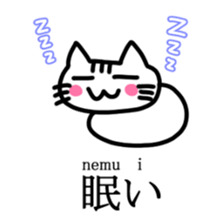 Nyakki's Kanji Sticker sticker #3208780