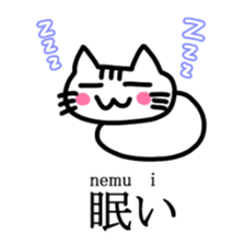 Nyakki's Kanji Sticker sticker #3208780