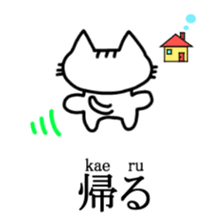 Nyakki's Kanji Sticker sticker #3208781