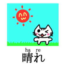 Nyakki's Kanji Sticker sticker #3208782