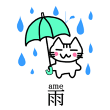 Nyakki's Kanji Sticker sticker #3208784