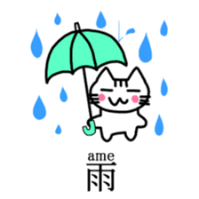 Nyakki's Kanji Sticker sticker #3208784