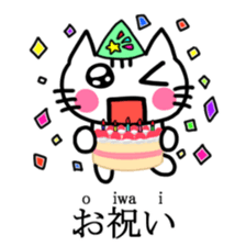 Nyakki's Kanji Sticker sticker #3208785