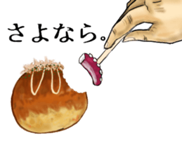 Real Takoyaki sticker #3208788