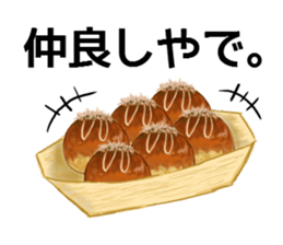 Real Takoyaki sticker #3208790