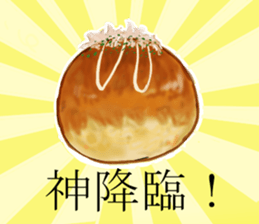 Real Takoyaki sticker #3208791