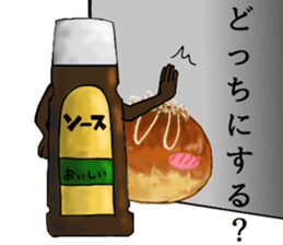 Real Takoyaki sticker #3208792