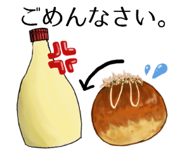 Real Takoyaki sticker #3208799