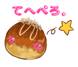 Real Takoyaki sticker #3208801