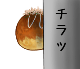 Real Takoyaki sticker #3208803