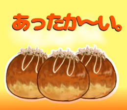 Real Takoyaki sticker #3208806