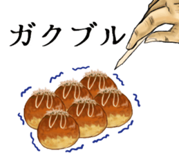 Real Takoyaki sticker #3208808