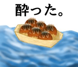 Real Takoyaki sticker #3208810