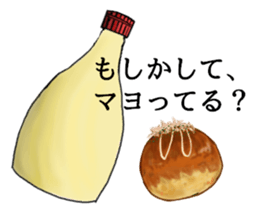 Real Takoyaki sticker #3208811