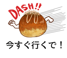 Real Takoyaki sticker #3208817