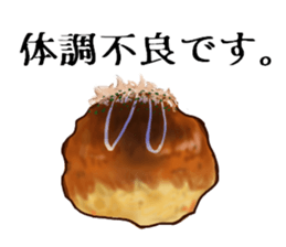 Real Takoyaki sticker #3208818