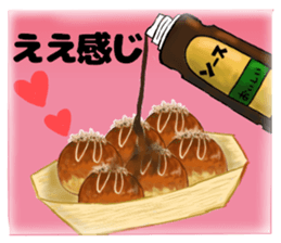 Real Takoyaki sticker #3208820