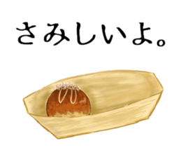 Real Takoyaki sticker #3208823