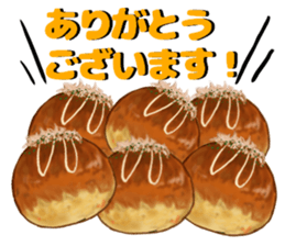 Real Takoyaki sticker #3208826