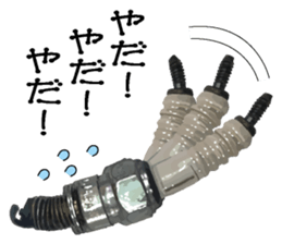 Plug sticker #3209233