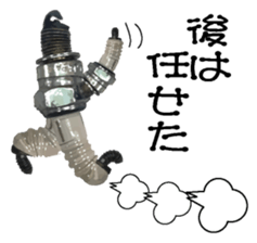 Plug sticker #3209250