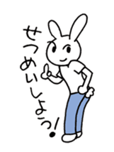 Rock'n Beat Bunny sticker #3209300