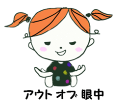 waterdrop girl sticker #3209534