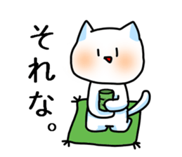 The creature which resembles a cat sticker #3209672