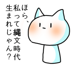 The creature which resembles a cat sticker #3209674