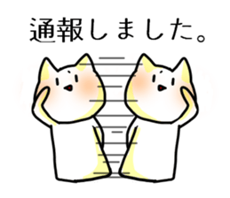 The creature which resembles a cat sticker #3209678