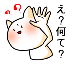 The creature which resembles a cat sticker #3209679