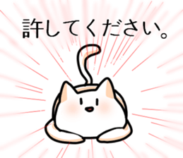 The creature which resembles a cat sticker #3209680