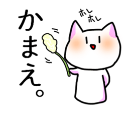 The creature which resembles a cat sticker #3209685