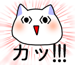 The creature which resembles a cat sticker #3209688