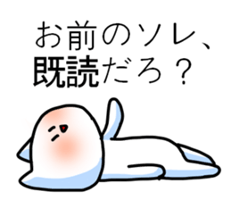 The creature which resembles a cat sticker #3209691