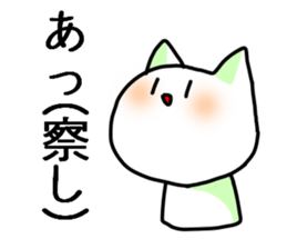 The creature which resembles a cat sticker #3209695