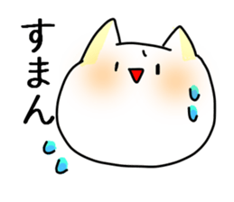 The creature which resembles a cat sticker #3209697