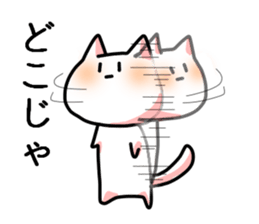 The creature which resembles a cat sticker #3209701