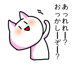 The creature which resembles a cat sticker #3209703