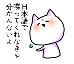 The creature which resembles a cat sticker #3209704