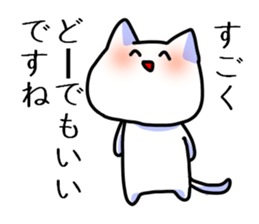 The creature which resembles a cat sticker #3209706