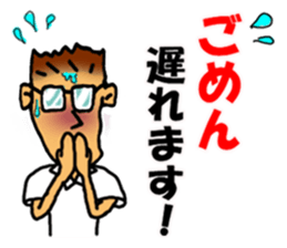 darling persons of mine~a fellow worker~ sticker #3209710